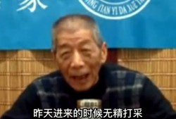 （潘德孚老中医简介）潘德孚老中医的演讲(2)#老祖宗传<strong>下来</strong>的民间秘方