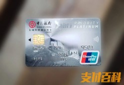 中国银行公告：<strong>今日</strong>起停止信用卡自动分期