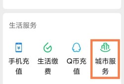 (医疗保险怎么交网上缴费)快交医保啦!2023年城乡居民基本医疗保险网上缴费流程