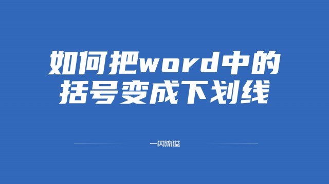 这几个动作，可能让血压瞬间增高!心内科专家:教你几招稳住血压|燕赵健康大讲堂（能让血压瞬间升高的办法）