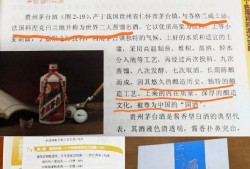 (国酒是什么酒)茅台为什么敢称国酒?