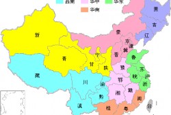 （省简称<strong>大全</strong>）中国34个省级行政区，最全简称和来历