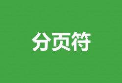 (wps设置行高)自学WPS表格7:页面布局与打印设置(二)