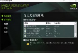 (网页字体大小怎么设置)大明:网页字体大小怎么调?教你方法一键搞定