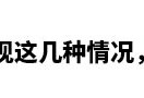 外盘头条：美国人转向“欧式”工作节奏 服务业增速远低于预期 美债收益率逼近年内最低 投资者抛售这一银行