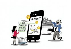 (不同的<strong>银行卡</strong>可以转账吗)银行可以跨行转账吗