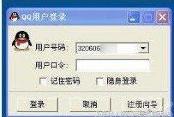 (q币可以退款吗)QQ可以销号了!Q币、<strong><strong>财付</strong></strong>通余额将随账号资料一同被清空