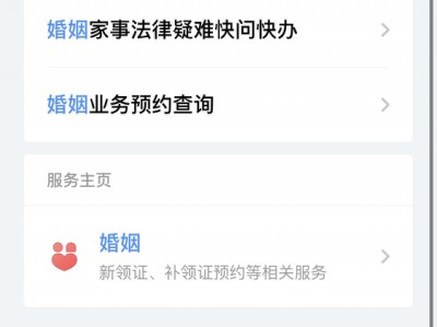 (异地办离婚手续可以吗)2023年深圳异地离婚手续如何办理?详细介绍协议离婚流程