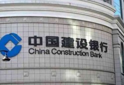 (建行企业银行怎么转账)转账巨变!中国建设银行正式宣布!