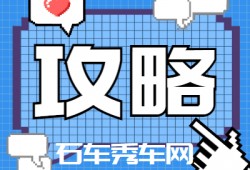 (2023年免购置税的<strong>车型</strong>有哪些)买车的都在关心，2023年购置税全免<strong>车型</strong>有哪些?