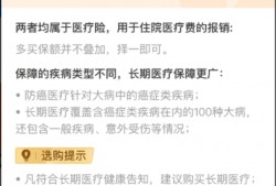 (蚂蚁保险怎么退保险)关于蚂蚁保险，你不可不知道的10件事