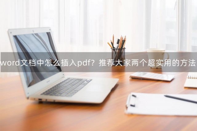 这几个动作，可能让血压瞬间增高!心内科专家:教你几招稳住血压|燕赵健康大讲堂（能让血压瞬间升高的办法）