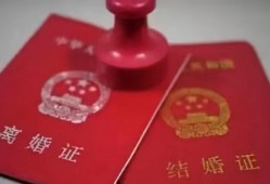 (中国的离婚率)为什么中国的“离婚率”居高不下?4大原因非常现实