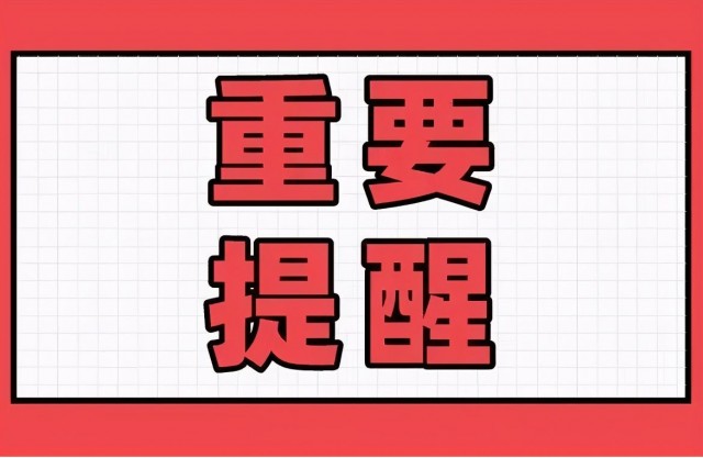 这几个动作，可能让血压瞬间增高!心内科专家:教你几招稳住血压|燕赵健康大讲堂（能让血压瞬间升高的办法）