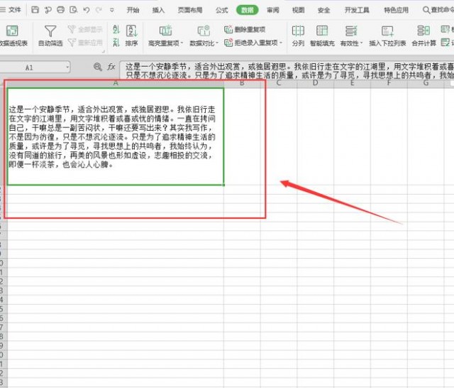 这几个动作，可能让血压瞬间增高!心内科专家:教你几招稳住血压|燕赵健康大讲堂（能让血压瞬间升高的办法）