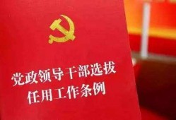 (中国人寿是国企还是央企)中国<strong><strong>人寿保险</strong></strong>(集团)公司是什么规格的企业?副部级?