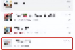 微信如何转发聊天记录 如何将微信中的聊天记录转发给其他人