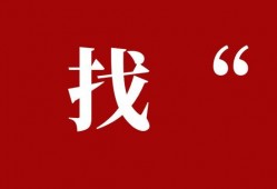 聊天记录制作 将恋人的微信聊天记录制作爱情纪念册