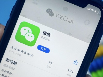 以前的微信聊天记录怎么找回来 微信聊天记录删除了怎么恢复