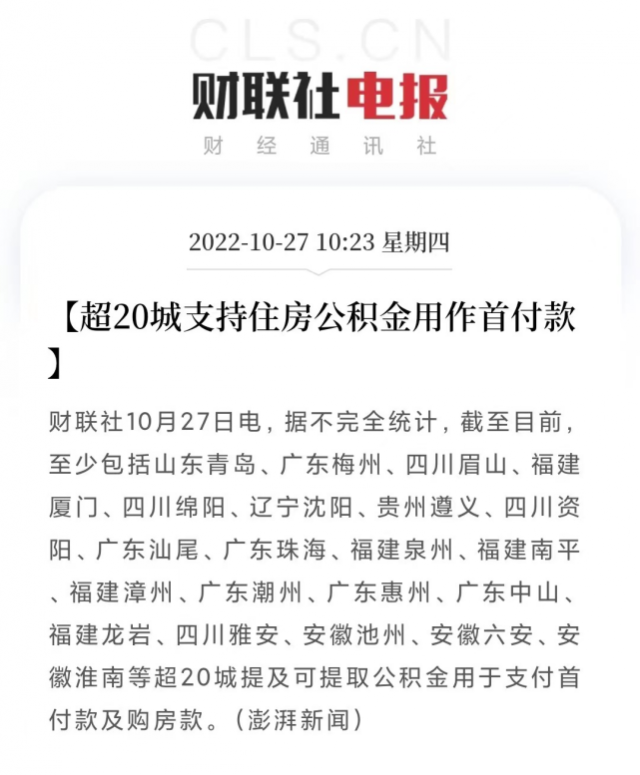 这几个动作，可能让血压瞬间增高!心内科专家:教你几招稳住血压|燕赵健康大讲堂（能让血压瞬间升高的办法）