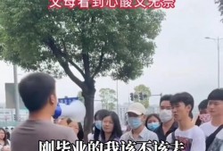 (实习生工资一般多少)中专生实习有多难?工资低得可怜，无奈地拖着行李跟着<strong>中介</strong>走