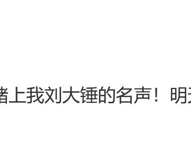 杨洋、王楚然没承认恋情，男方6段绯闻，女方曾否认与王子奇交往（王楚然承认恋情）