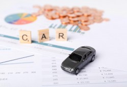 新车抵押贷款 车辆抵押贷款需要什么手续和条件?完整版流程，注意事项都在这了