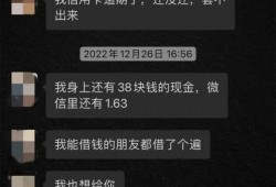 (微信借钱怎么申请借款)微信转账两万元未标明借款，这钱还能不能要回来?