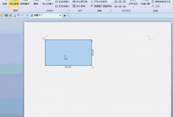 (wps表头怎么设置斜线)办公必备!wps文字处理中斜线表头的设置步骤!