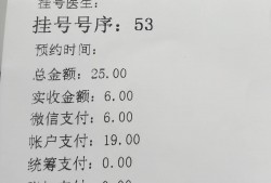 （补颗牙齿多少钱一颗）<strong>上海</strong>三甲医院根管治疗一颗牙齿需要多少钱?(二)