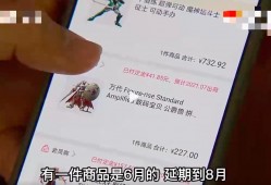 (b站怎么退款)预售手办无法发货也不退款?b站称因产能不足版权审核等延期