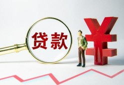 (分期乐有额度但<strong>综合</strong>评分不足怎么办)想要贷款，但是<strong>综合</strong>评分不足怎么办?