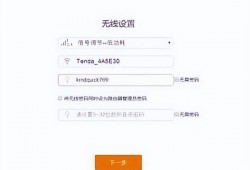(路由器设置)简单3步教你怎么设置家庭wifi路由器