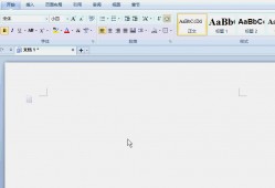 (wps表头怎么设置斜线)办公必备!wps文字处理中斜线表头的设置步骤!