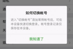 微信关联能否看到对方的聊天记录 微信怎么关联老公微信号?如何恢复对方的聊天记录