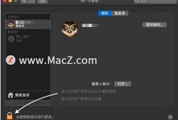 (mac如何修改用户<strong>名称</strong>)Mac系统基础教程:Mac电脑如何修改用户<strong>名称</strong>?