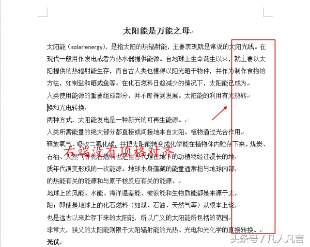 这几个动作，可能让血压瞬间增高!心内科专家:教你几招稳住血压|燕赵健康大讲堂（能让血压瞬间升高的办法）