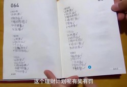 (怎样理财最快最有效的方法)父亲教孩子理财，一年赚1570元!培养娃的财商，这3个方法很有效