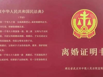 (离婚申请怎么预约)电话预约就可以领离婚证明书