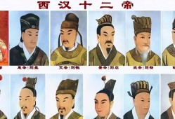 汉朝36个皇帝列表:<strong>共</strong>29个皇帝(享国405年)（汉代皇帝列表）