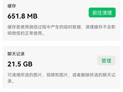 手机同步到另一个手机能看聊天记录吗 终于、手机微信聊天记录可以同步到电脑上了