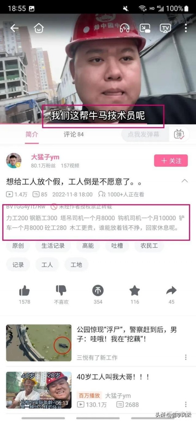 这几个动作，可能让血压瞬间增高!心内科专家:教你几招稳住血压|燕赵健康大讲堂（能让血压瞬间升高的办法）