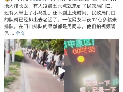 (90后离婚率57%是真的吗)90后离婚率高达57%的今天，90后“剩女”的恋爱观到底是什么?