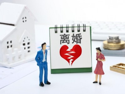 (现在办理离婚手续需要冷静期吗)都2023年了，离婚还需要“冷静期”吗?