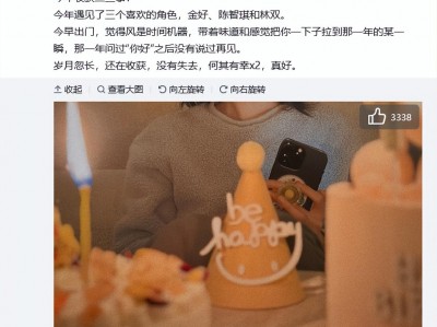 (惠英红的个人资料)张小斐发文庆祝37岁生日自称“今年遇见三个喜欢的角色”，收到惠英红祝福甜喊:谢谢姐!