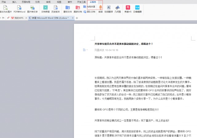 这几个动作，可能让血压瞬间增高!心内科专家:教你几招稳住血压|燕赵健康大讲堂（能让血压瞬间升高的办法）