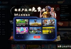 (steam怎么申请退款)steambig购买游戏后能申请退款吗_退款流程是什么