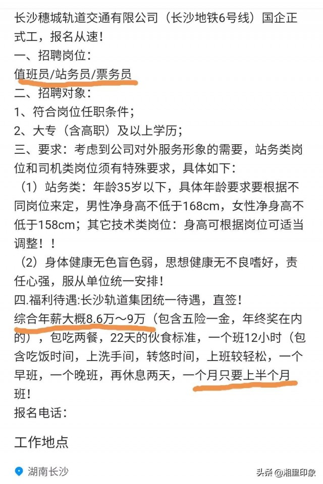 这几个动作，可能让血压瞬间增高!心内科专家:教你几招稳住血压|燕赵健康大讲堂（能让血压瞬间升高的办法）