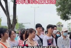 (实习生工资一般多少)中专生实习有多难?工资低得可怜，无奈地拖着行李跟着<strong>中介</strong>走