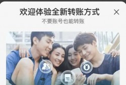 (微信可以转账吗)支付宝可以给微信转账了?!跟想的不太一样，网友:有点晕